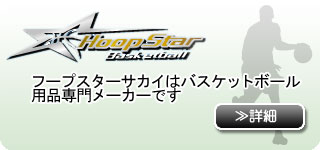 HoopStarХåȥܡŹ